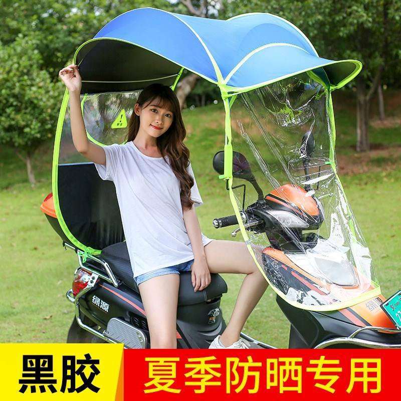 好货雨棚蓬电动挡风两轮加厚电瓶通用伞电车雨篷超大车棚遮阳新款
