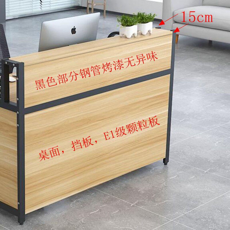 好货办公桌单人组合屏风职员桌简约电脑桌中介铺面门店接待柜台工