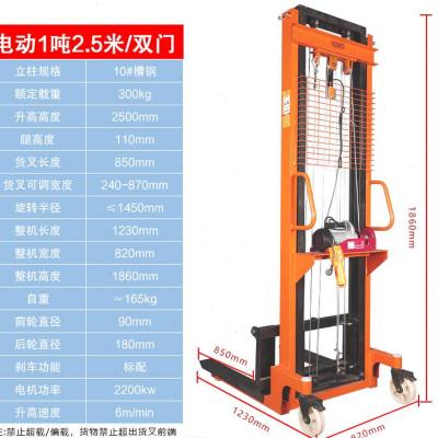 手动堆高机3吨液压搬运车堆高车升降手推升高半电动手堆高机小型