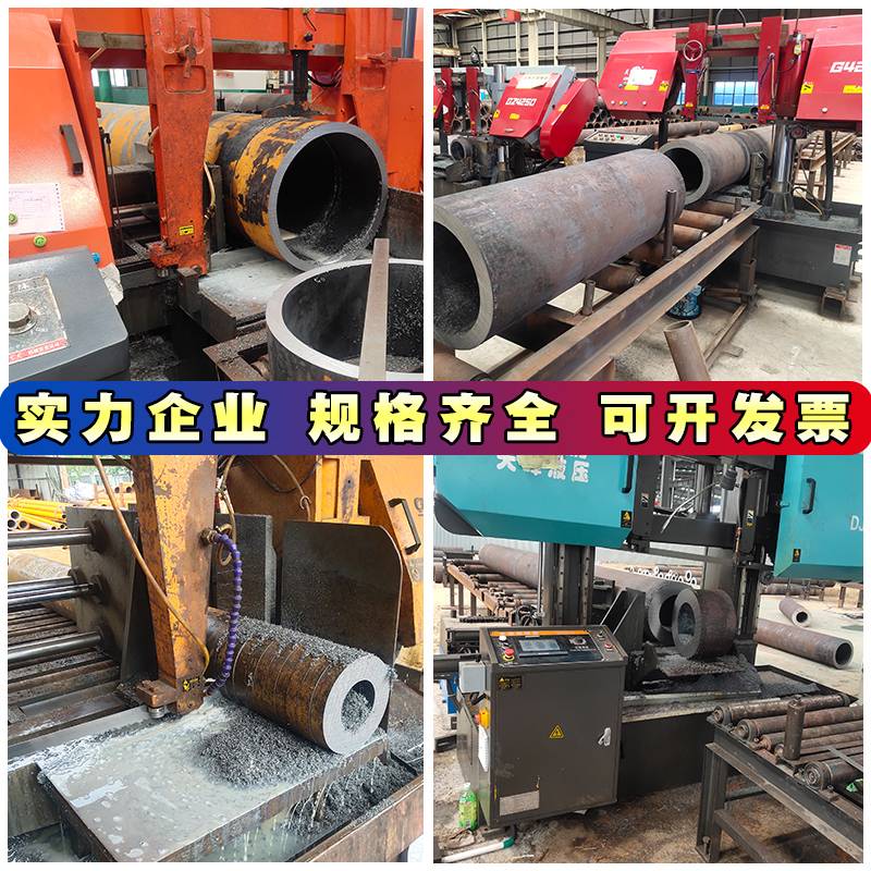 钢管无缝精密大小口内外径高碳厚薄壁铁空心圆R方矩合金不锈零切