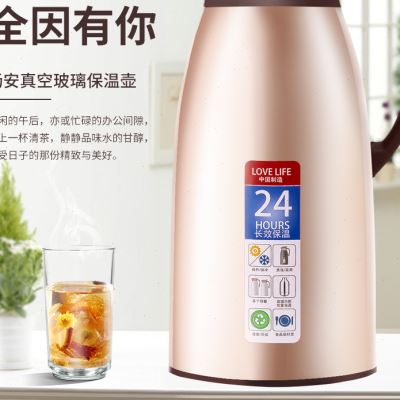 好货不锈钢保温壶大容量家用热水壶学生宿舍保暖壶开水瓶便携车载