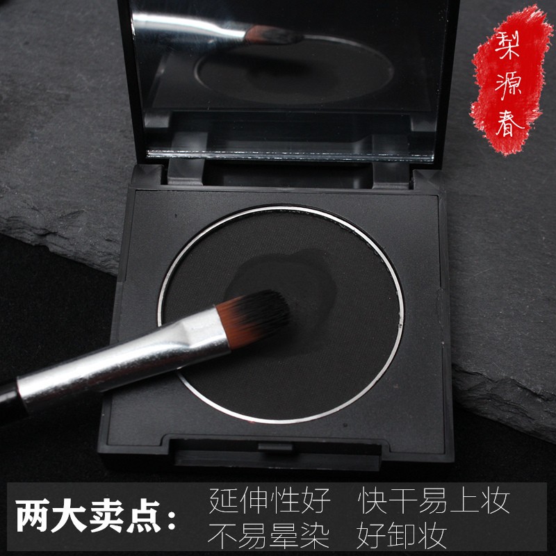 好货戏曲化妆用品全套包含防水防汗不晕染水溶眼线与专用眼影刷