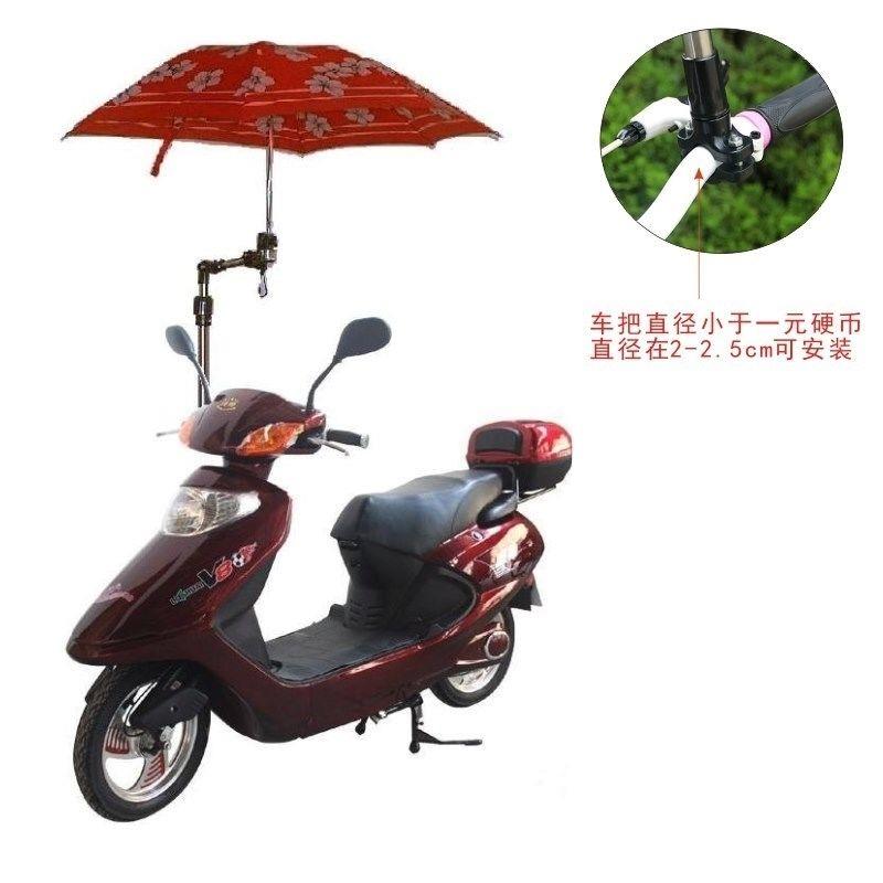 电动车雨伞支架可拆卸方便自行车电瓶车遮阳伞撑伞架多功能固定器