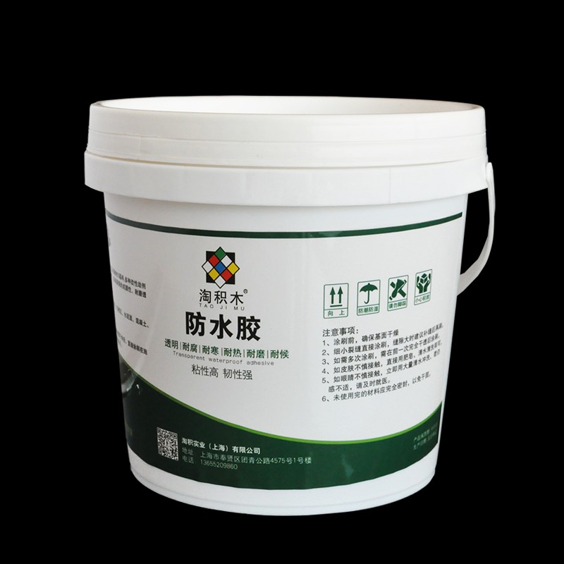 淘积木防水胶水卫生间厨房免砸砖防水涂料外墙屋顶窗台补堵漏裂缝