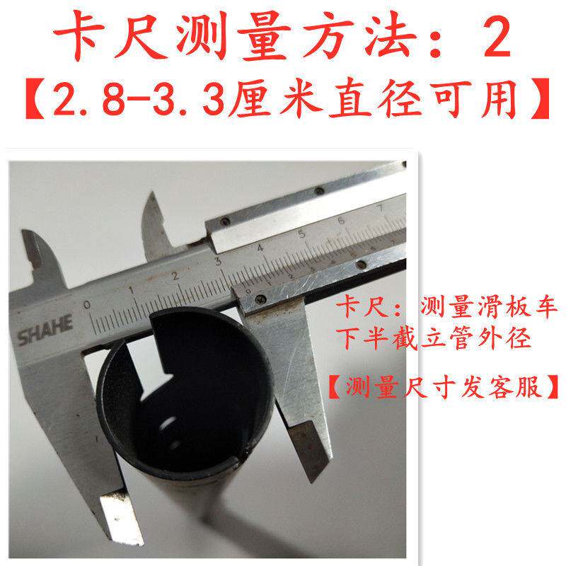 极速滑板车座垫椅加装儿童滑板车折叠座椅新款坐板配件单卖坐凳加