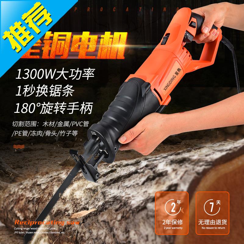 好货锂电电锯充电t池式冲链条据伐木工剧油家用手提无线大功率s迷
