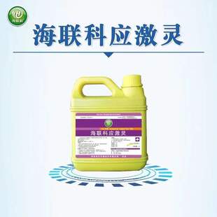 海大海联科应激灵水产养殖鱼拉网虾蟹应激宁强效抗应激解毒葡萄糖