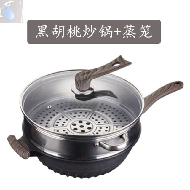 好货康尼m金刚麦饭石不粘锅德国品质无涂层无烟锅抖音同款厂家直