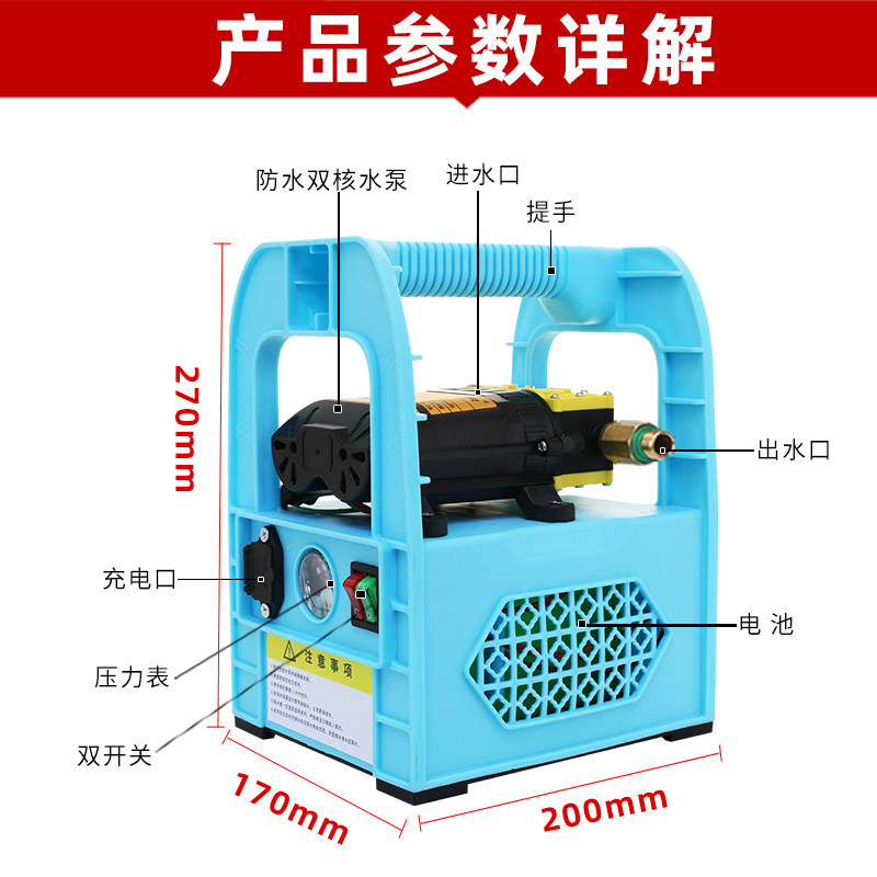 极速电动喷雾器农用充电可携式家用户外浇菜小型12v抽水泵喷药机