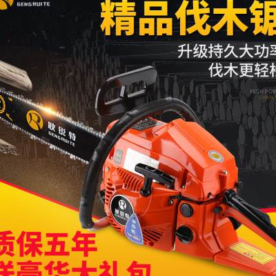 极速果树锯伐树油锯大功率油锯伐木锯小型多功能链条可携式电锯汽