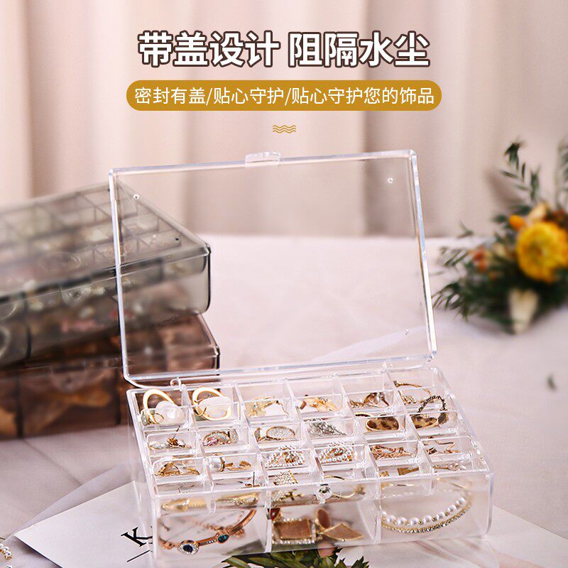 好货首饰盒小便携精致网红同款防氧化双层家用耳环耳钉耳饰饰品收