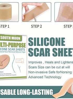 好货150cm Silicone Gel Scar Sheet Patch Treatment Removal