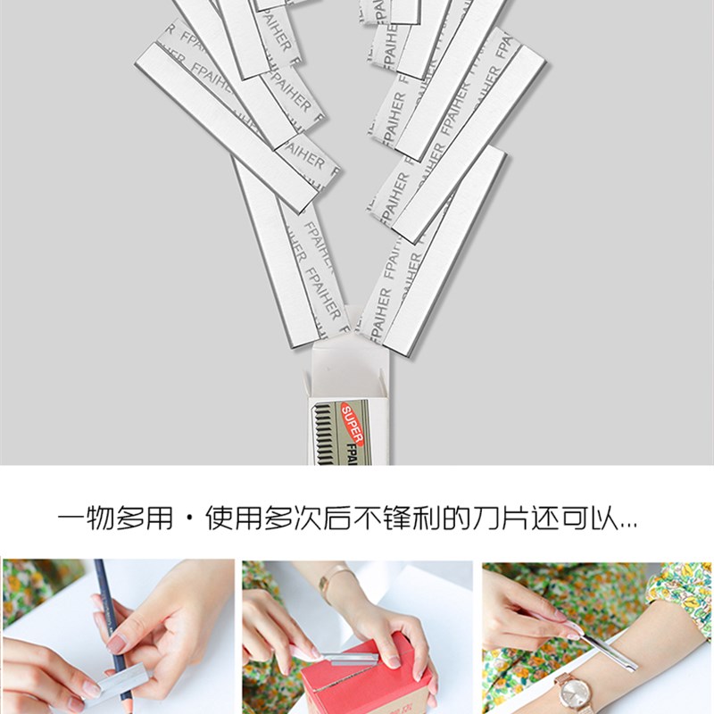 好货新手神器微距刀片修眉刀眉毛修器刮眉修剪专用安全型男生男士
