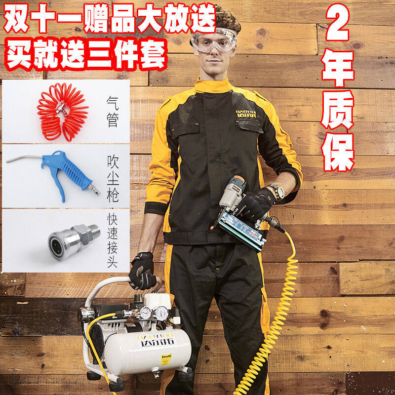 极速达尔拓可携式空压机无油静音小型家用家装气泵木工喷漆空气压