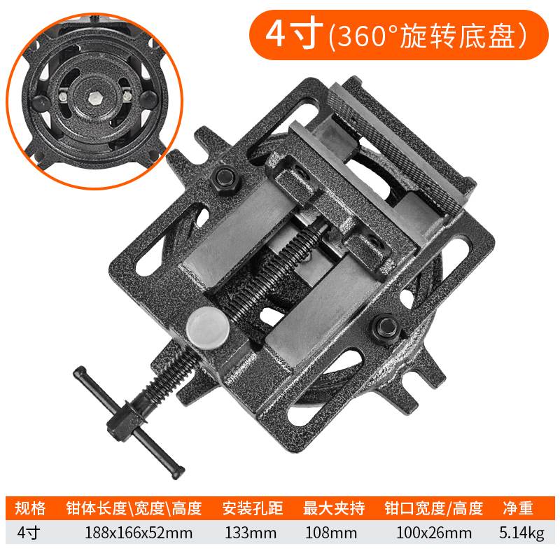 促速平口钳铸钢精密台钳高精度台虎钳可旋转夹具铣床工作台台式钻