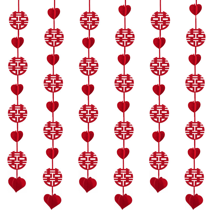 好货结婚窗帘装饰拉花挂饰婚礼婚房新房布置用品男方卧室客厅喜字