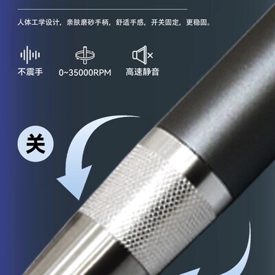 STE303无刷美甲打磨机卸甲多功能去死皮专业修甲工具美甲店专用