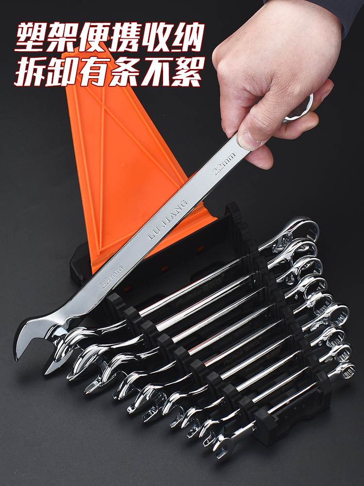 扳手工具套装全套开口梅花板子17叉子汽修大全双头棘轮两用快速10