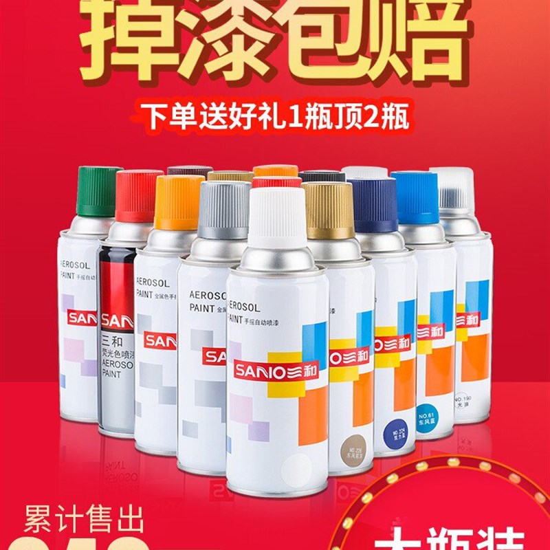 Wheel hub can paint car woodware furniture sFmall bottle gr