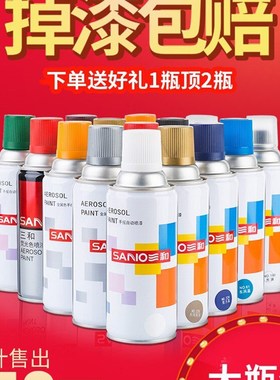 Wheel hub can paint car woodware furniture sFmall bottle gr