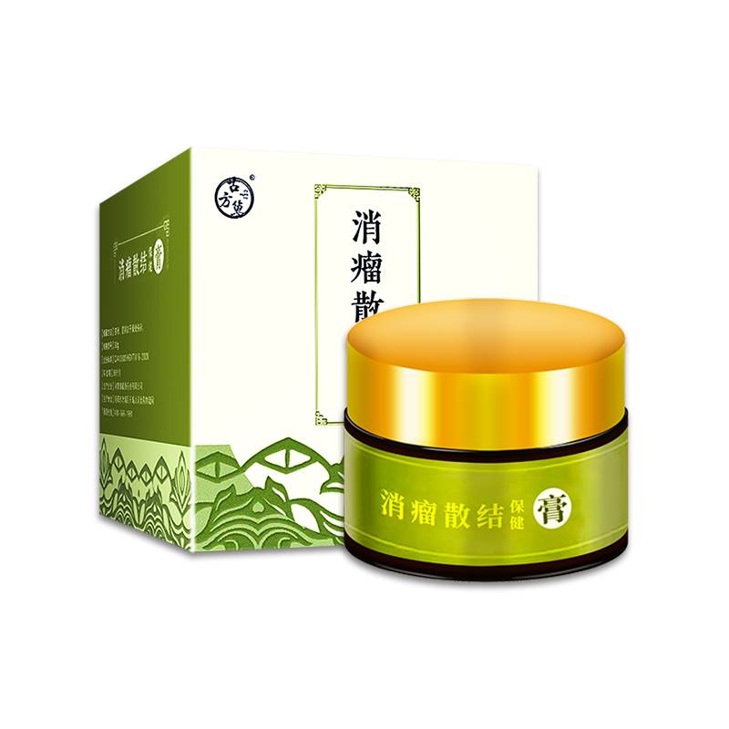 淋巴结消散膏耳後颈部去副乳腋窝淋巴结节肿大发炎贴疏通散结神器