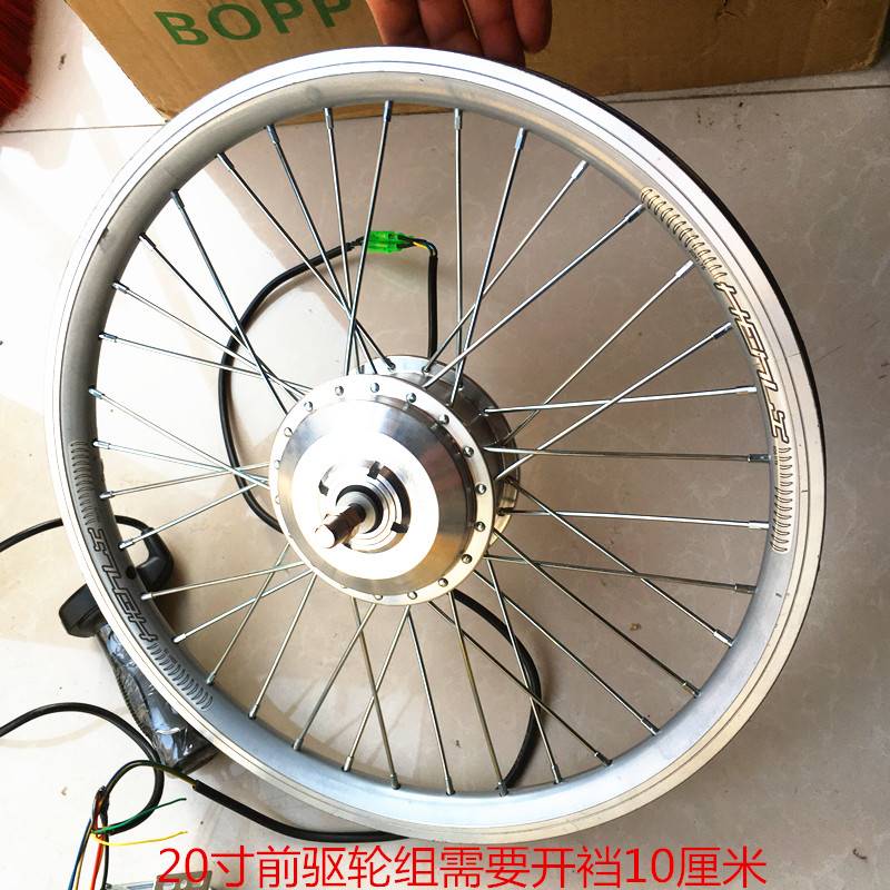 好货老年三轮车改装前轮驱动 20寸自行车改电动助力 人力三轮前轮