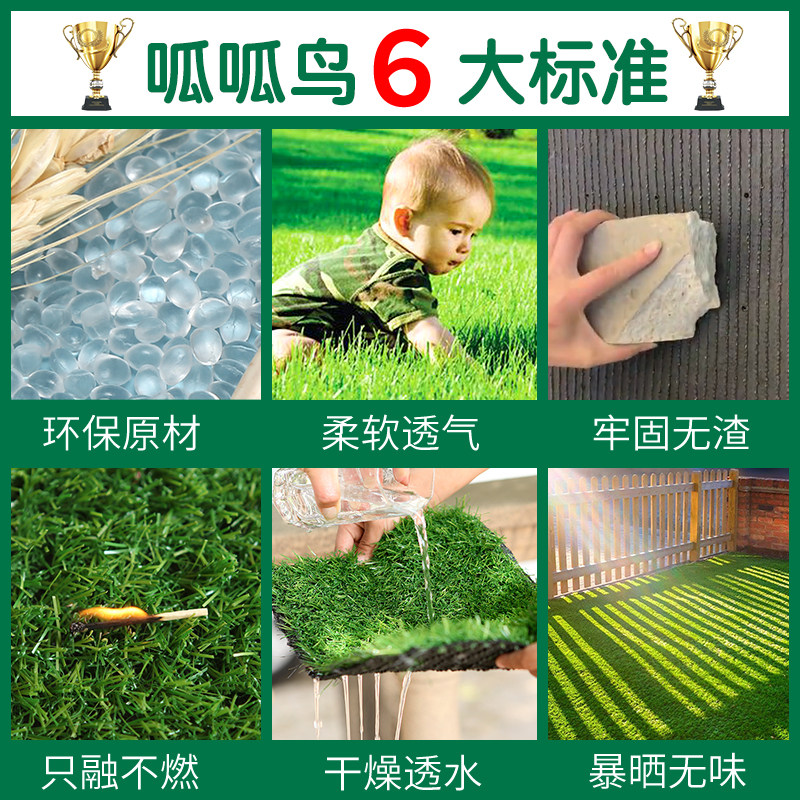 极速仿真草坪地毯足球场幼儿园户外人造草坪假绿草塑料草皮工地围