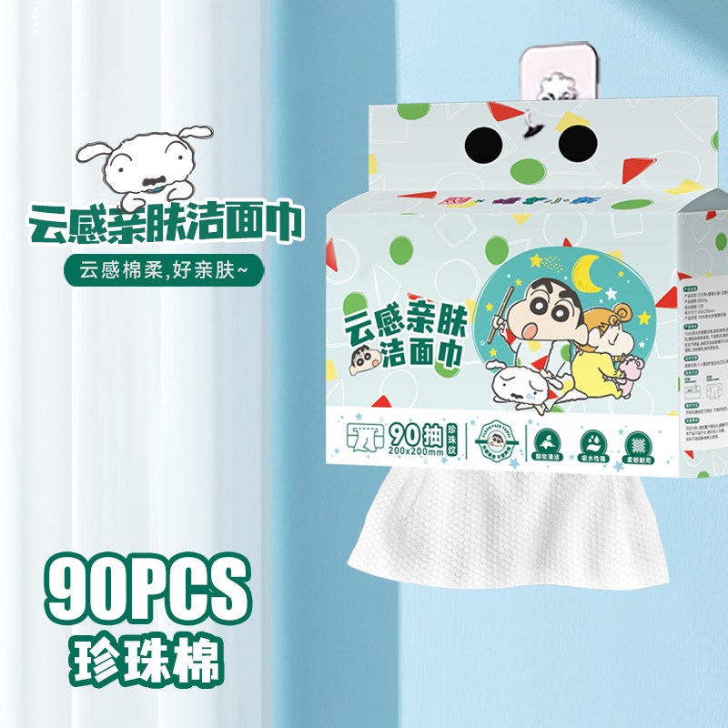好货蜡笔小新一次性加大无纺布洗脸巾抽取式婴儿大容量悬挂干湿两