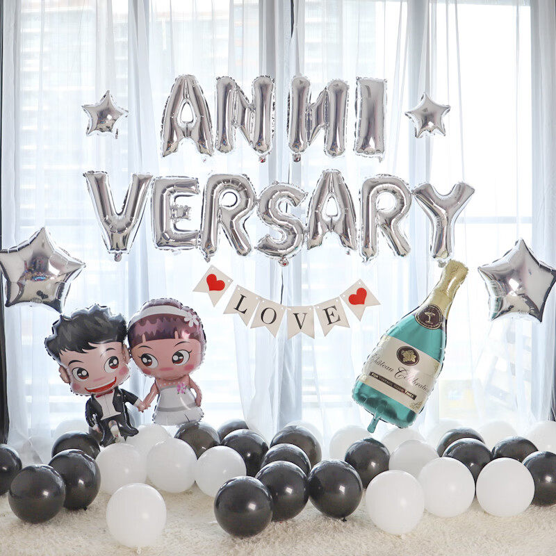 极速浪漫结婚恋爱一2周年纪念日气球装饰房间背景墙布置结婚纪念