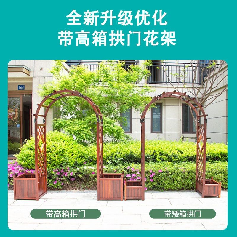极速室外拱门爬藤花架防腐木庭院装饰门花园栅栏围栏门网格户外葡