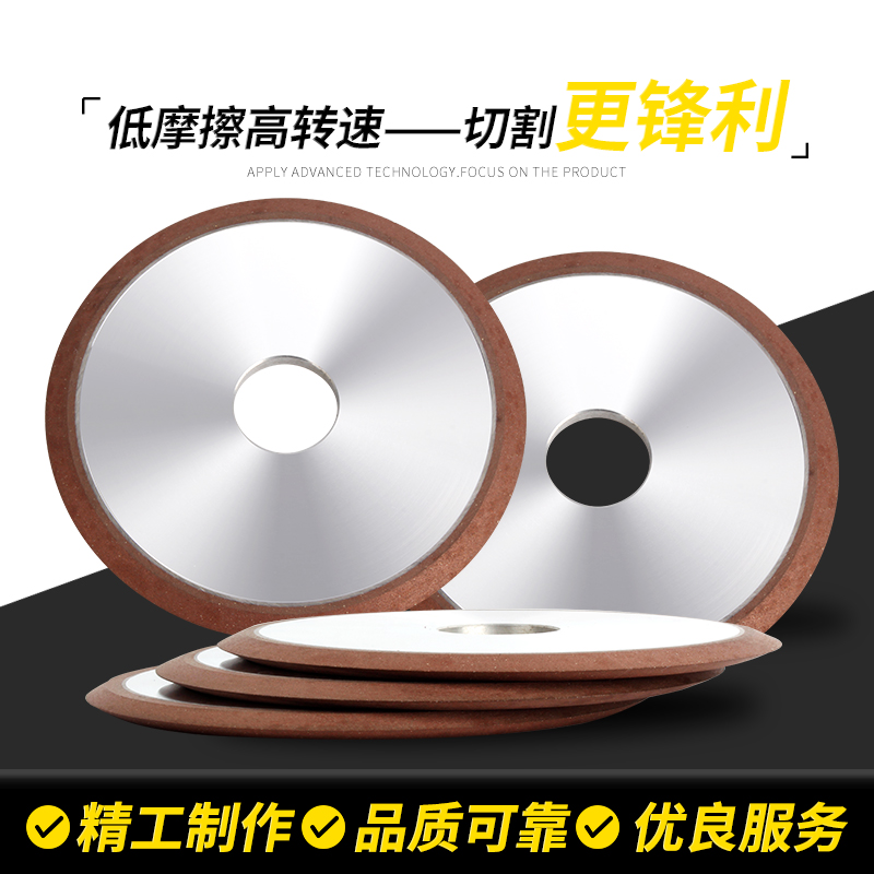 双斜边金刚石砂轮合金磨钨钢锯片锯齿斜口开槽刀头树脂沙轮打磨片