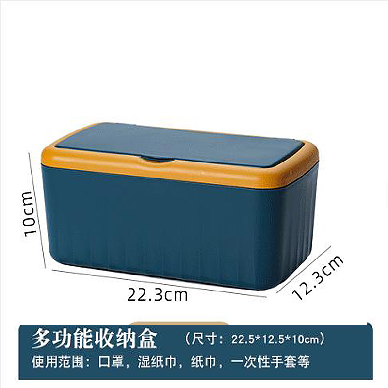 好货口罩收纳盒大容量装口罩盒子家用纸巾盒防尘带盖子暂存盒放口