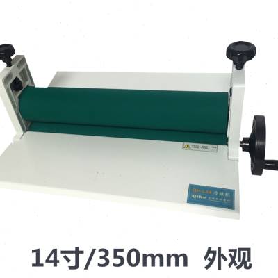 好货手动冷裱机A3硅胶辊A4小型家用手工照片冷裱相片压覆膜机手摇