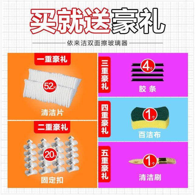 好货依来洁擦玻璃器双面擦窗户神器高楼双层中空家用清洁工具强磁