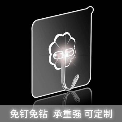 好货hook strong adhesive hole free wall door back clothes ho