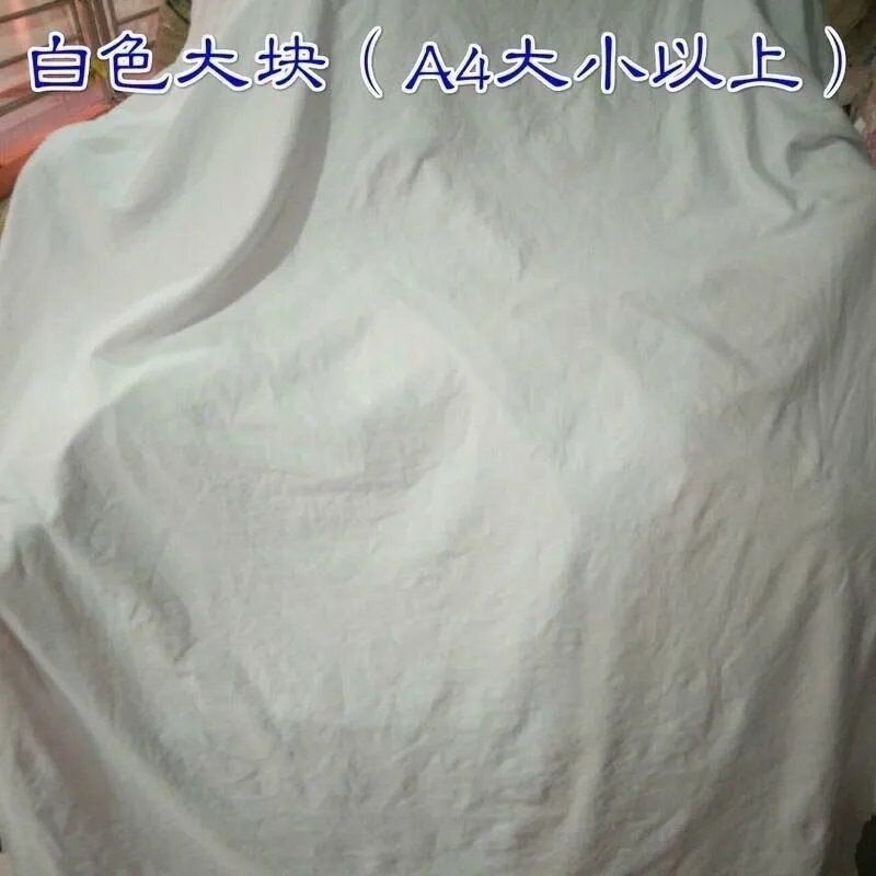 好货棉布废头小布块零去污大块边角料布头布头无纺边角揩布碎布纯