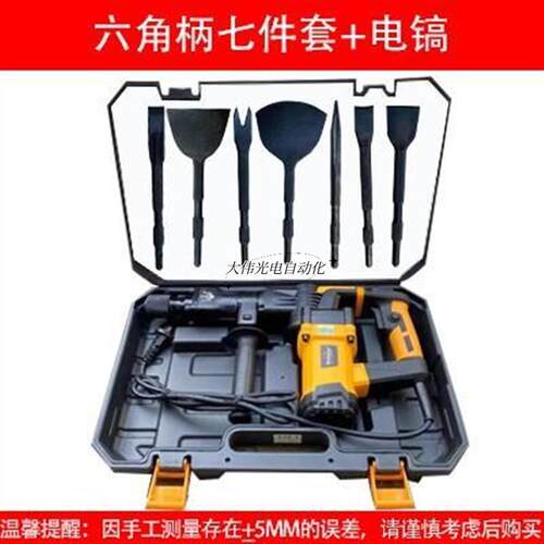 好货翱学*拆器拆电旧电机铜神线工具拆卸拆马达镐铲五件套铲凿子