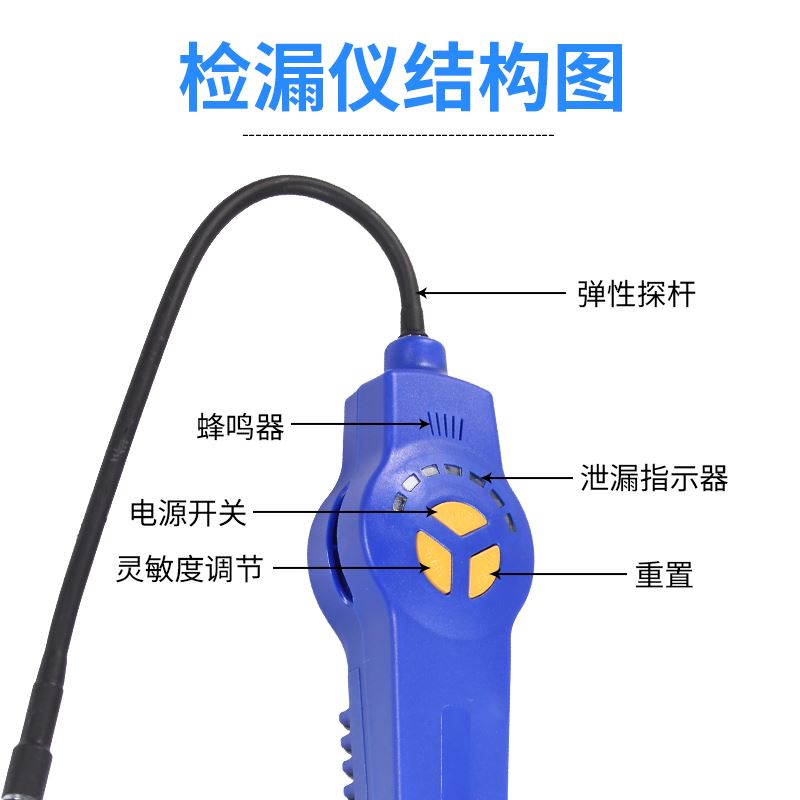 。大圣DSA-200电子空调卤素检漏仪 空调捡漏神器 冷媒汽车测漏仪