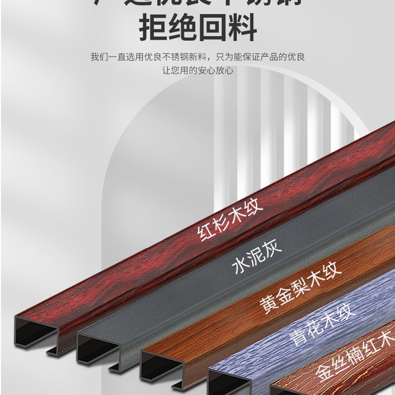 好货电线隐形线槽神器装饰遮挡明装地面走线槽网线金属不锈钢桥架