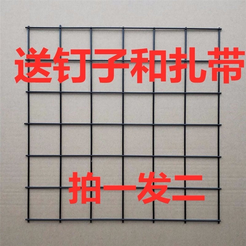 好货铁丝网格小饰品展示架展会网片超市小商品耳环上墙架子手机配