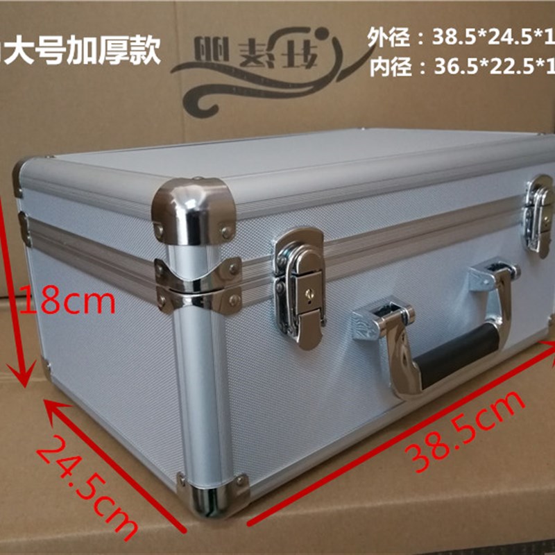 好货手提铝合金工具箱 多功能家庭收纳箱 文件箱 车载箱 纹身工具