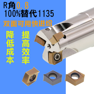 快进给1135铣刀片 双面铣刀粒R0.8 硬质合金涂层 4NKT060308R铝用