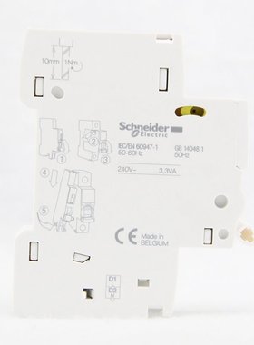 厂家。A269A9施耐德断路器附件点iSD警报 触1常开1常闭 空开报警