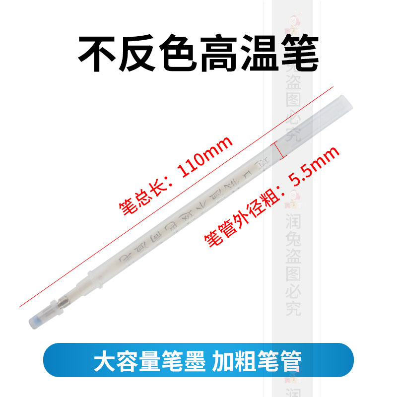 好货低温不反色高温消失笔服装专用皮革布料消色制衣鞋气汽褪色热