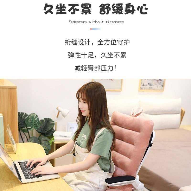 好货毛绒学生宿舍椅子垫子坐垫靠垫一体椅垫连体靠背办公室男女座