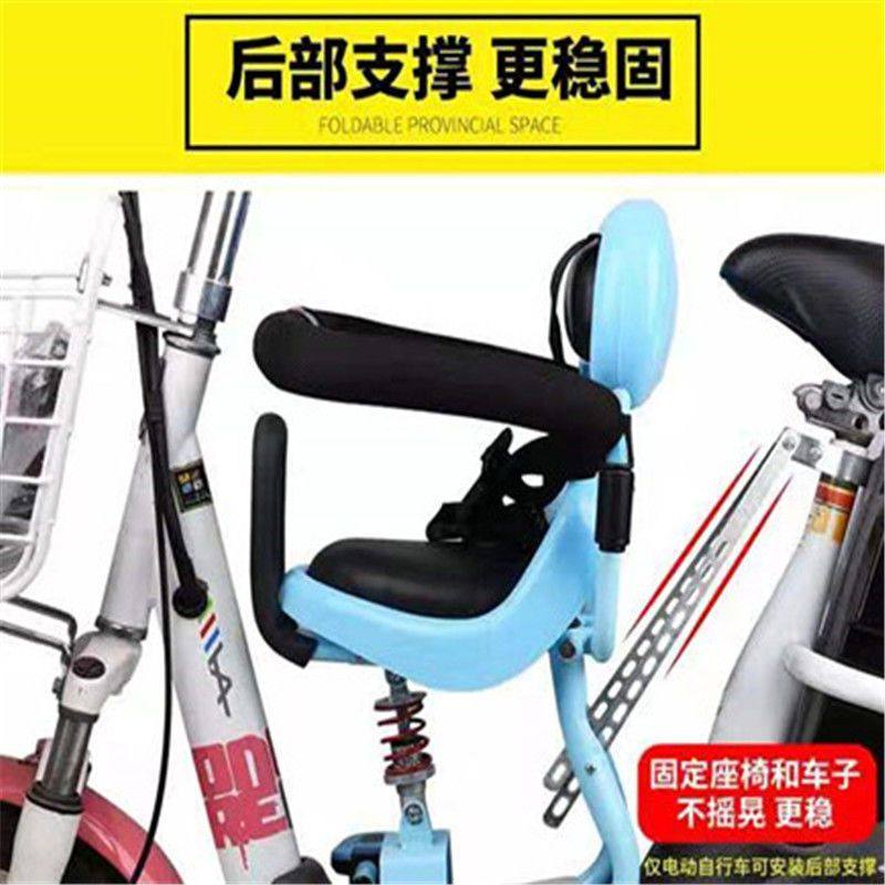 电动车儿童座椅前置婴儿小孩宝宝自行车滑板车电动车摩托安全坐椅
