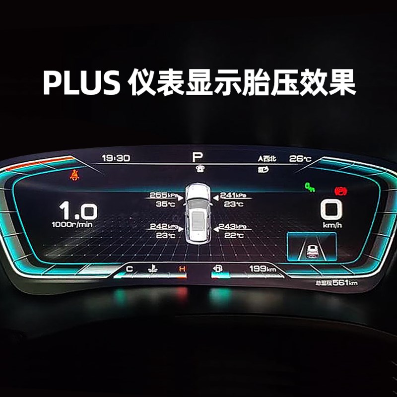 极速比亚置宋pr线专用宋plqusOBD胎压监测内迪配件监测无o原车仪