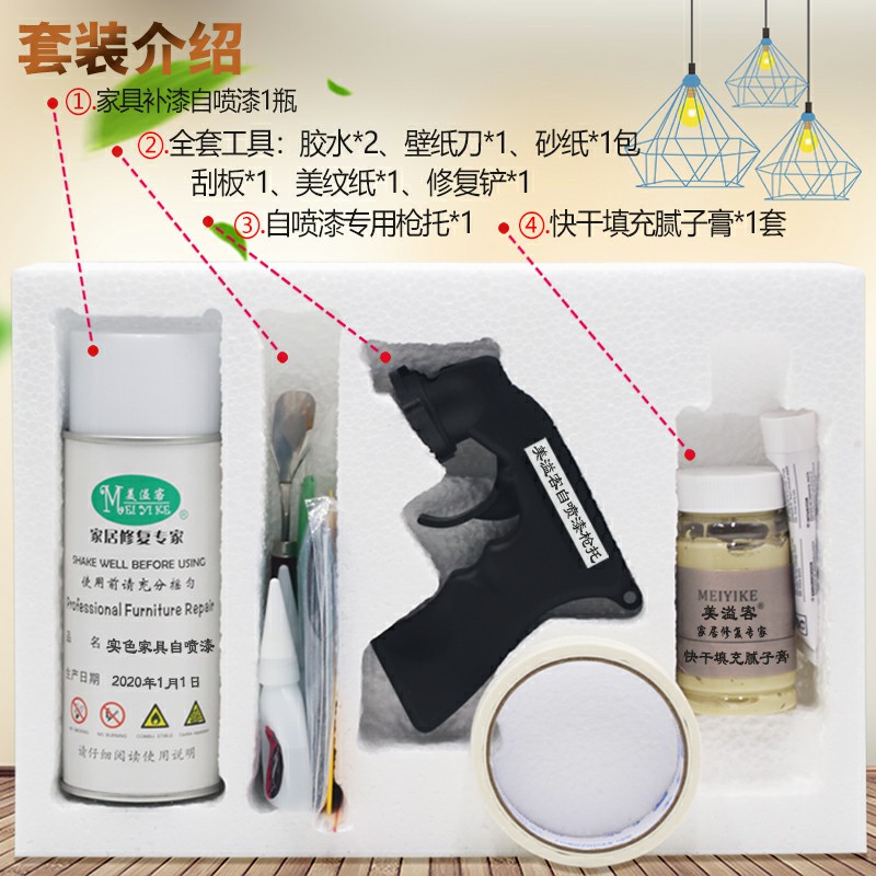 家具修补材料填坑补大洞 木器开裂修补腻子膏木门补窟窿补漆套装