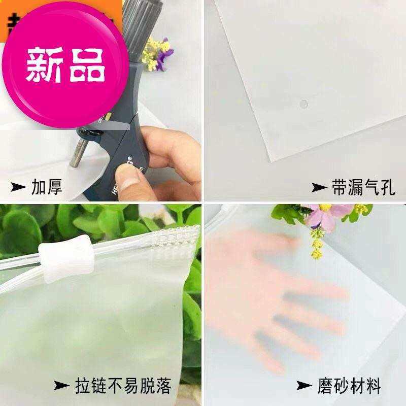 好货磨砂拉链袋衣服夹链自封定制磨砂中号袋子居家简约收纳塑