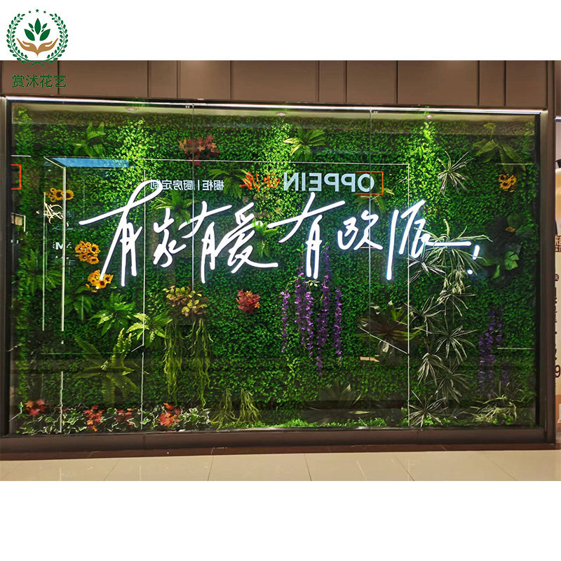 极速仿真植物墙绿植墙面草皮室内墙壁装饰绿色草坪塑料假花形象背